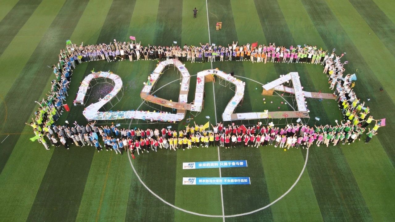 英科醫療榮登“2025杰出雇主榜單”，展現人力資源管理卓越成就
