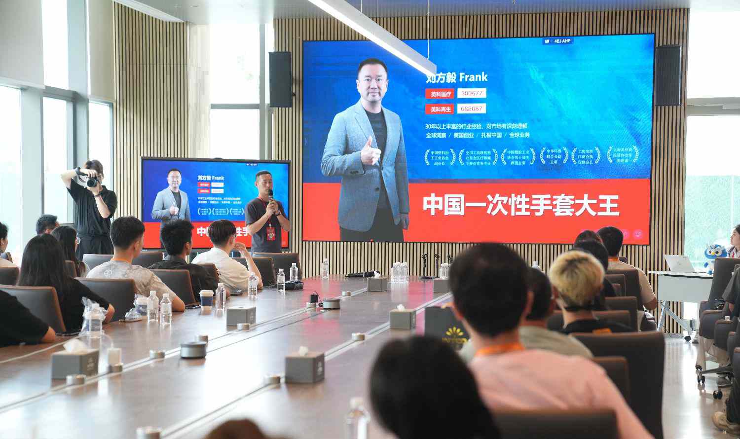 粉絲見面會：聆聽英科品牌故事